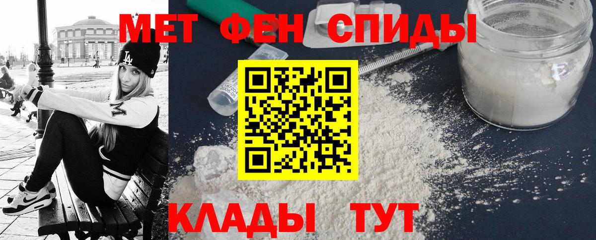 АМФ 97% Вышний Волочёк