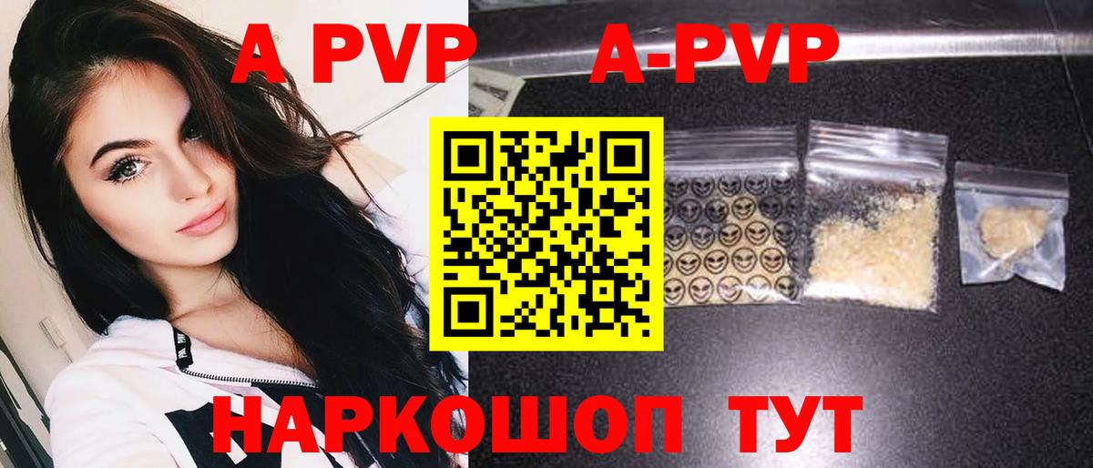 Alfa_PVP СК КРИС Вышний Волочёк