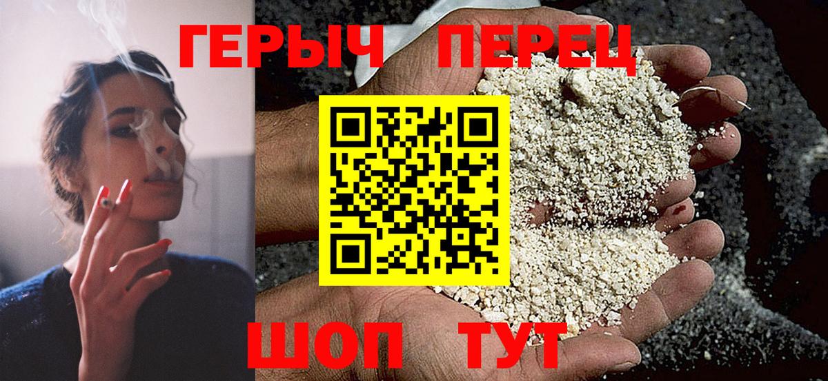 Вышний Волочёк  ГЕРОИН  Вход с VPN  ГЕРОИН афганец 