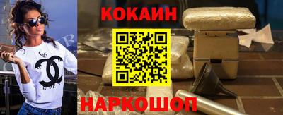 стафф Кулебаки