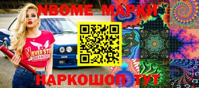 apvp Кумертау