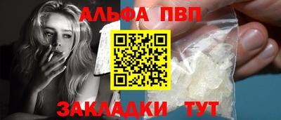 стафф Кулебаки