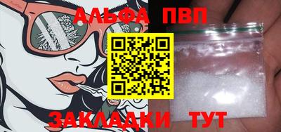 стафф Кулебаки