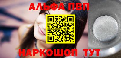 apvp Кумертау