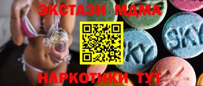 стафф Кулебаки
