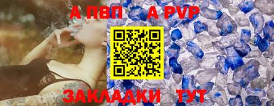 Альфа ПВП Кунгур