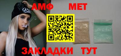 Альфа ПВП Кунгур