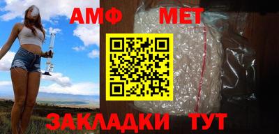 стафф Кулебаки