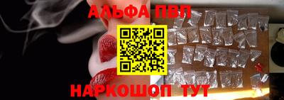 Альфа ПВП Кунгур