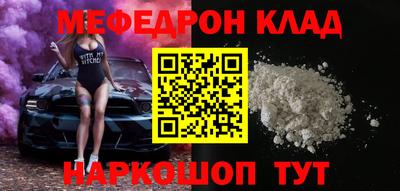 стафф Кулебаки