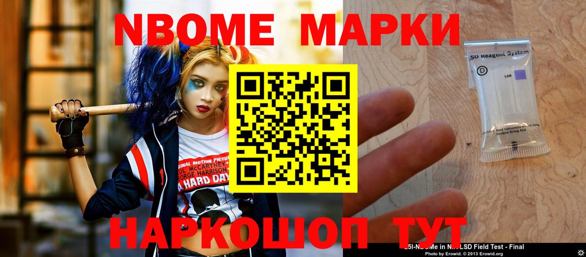 ЛСД экстази ecstasy Вышний Волочёк