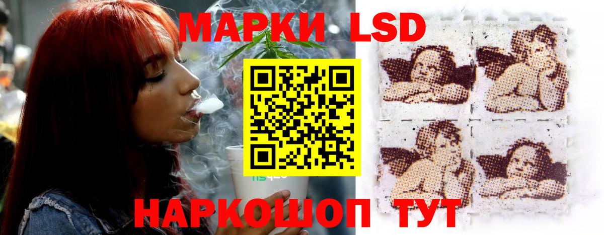 LSD-25 экстази кислота  LSD-25 экстази  LSD-25 экстази ecstasy  Вышний Волочёк  Вход с VPN 