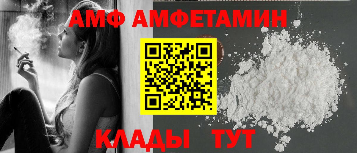 Первитин винт Вышний Волочёк