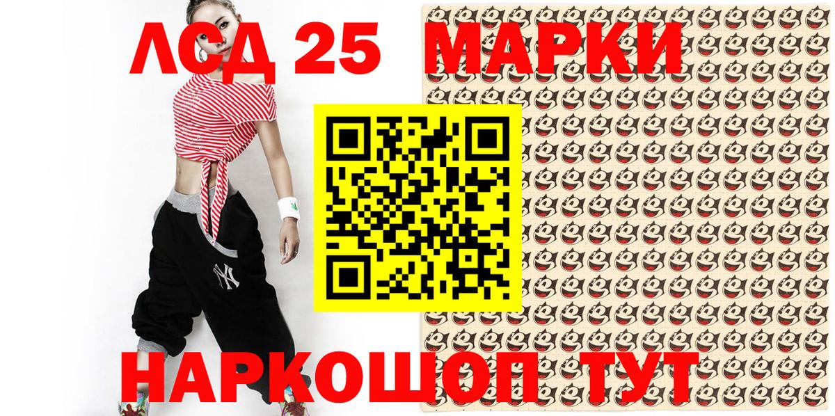Вышний Волочёк  закладки  Вход с VPN  Марки NBOMe  Марки N-bome 1,8мг  Марки N-bome 1,8мг 