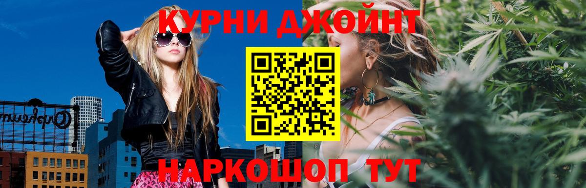 Бошки Шишки марихуана Вышний Волочёк